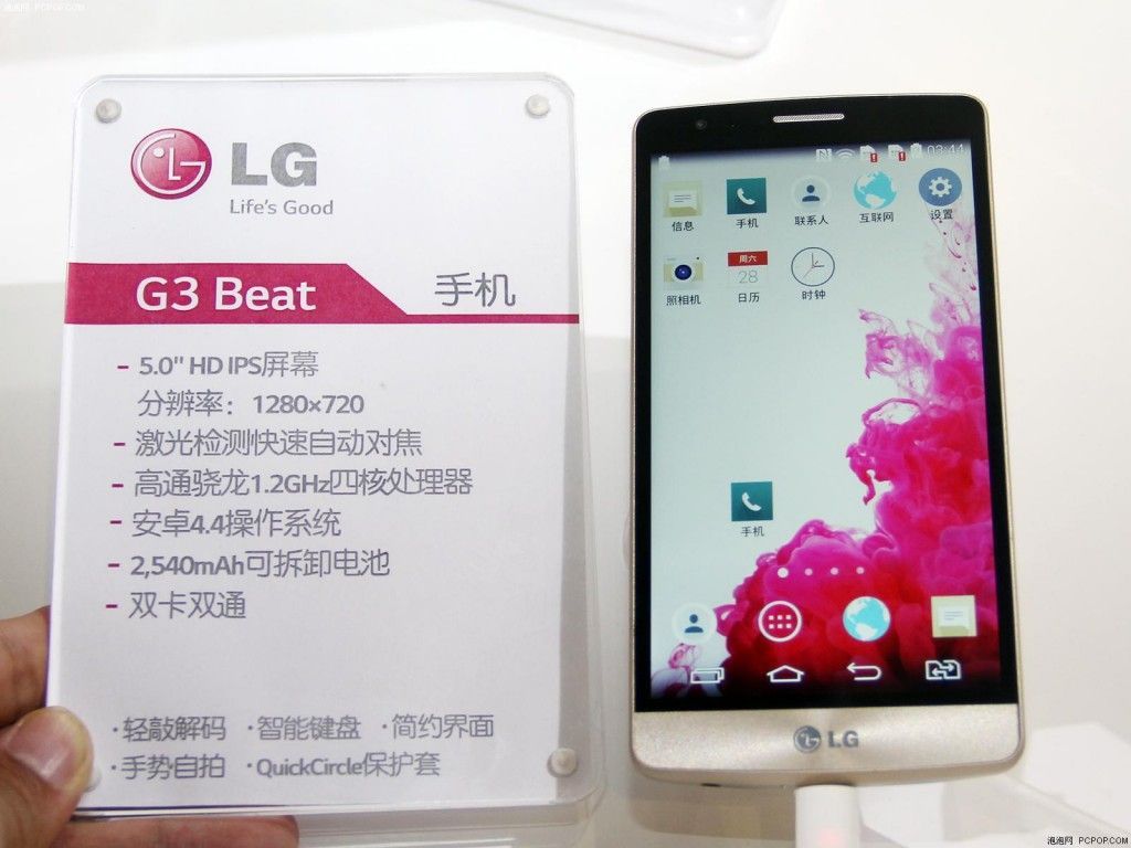 LG G3 Beat Technical Specifications