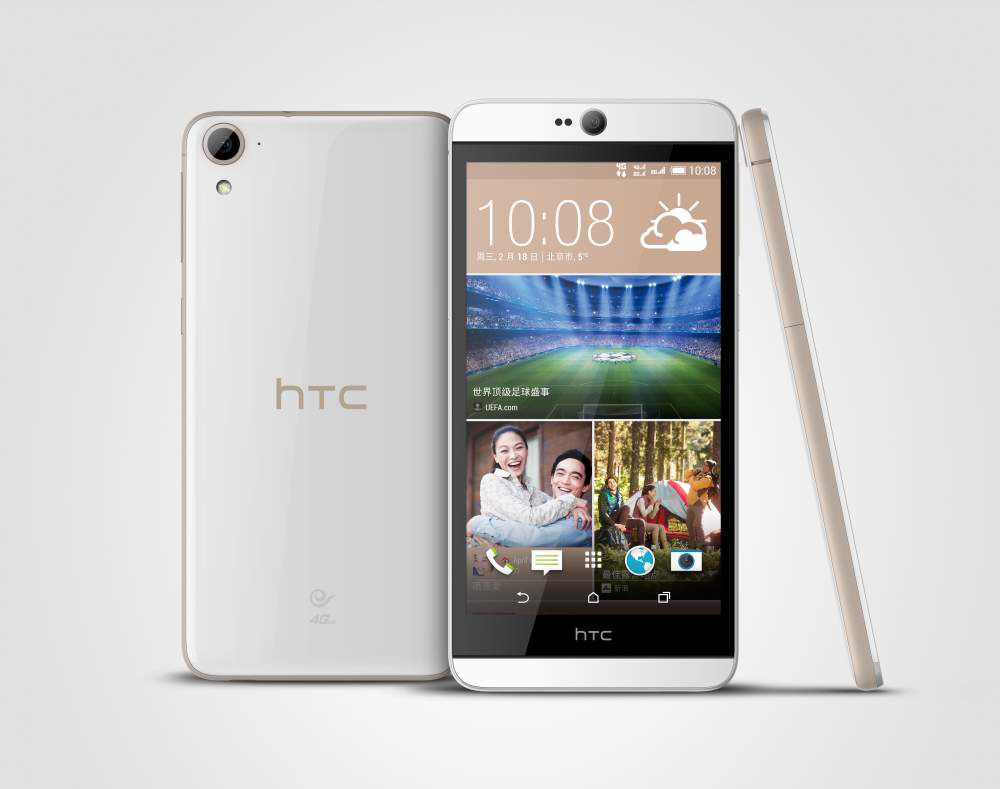 [image] HTC Desire 826 Specifications