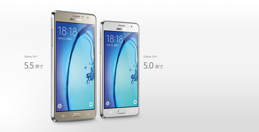 Samsung-Galaxy-On5-On7-Kenya