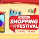 itel-shopping-festival